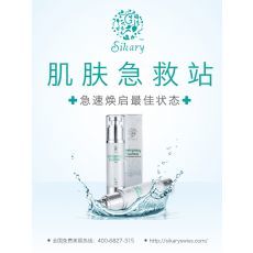 福建省柏妮絲貿(mào)易 護膚品招商與代理領(lǐng)域的口碑典范