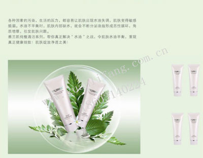 Aloins阿蘆潤滋化妝品 優(yōu)質(zhì)供貨與代理合作指南