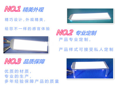 如何選擇合適的LED背光源供應商 從藍光廠商到定制冰箱背光顯示器件的全面指南