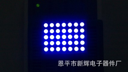 專業(yè)鑄就卓越 恩平市新輝電子器件廠的高品質(zhì)LED數(shù)碼管解決方案